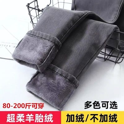 加厚冬季加绒牛仔裤铅笔裤长裤
