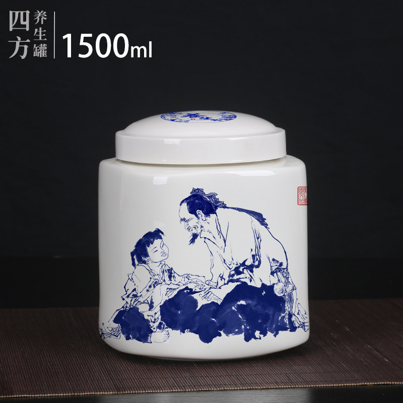 1500ml青花瓷密封罐陶瓷中医调理罐膏方中药罐药粉药材分装可定制