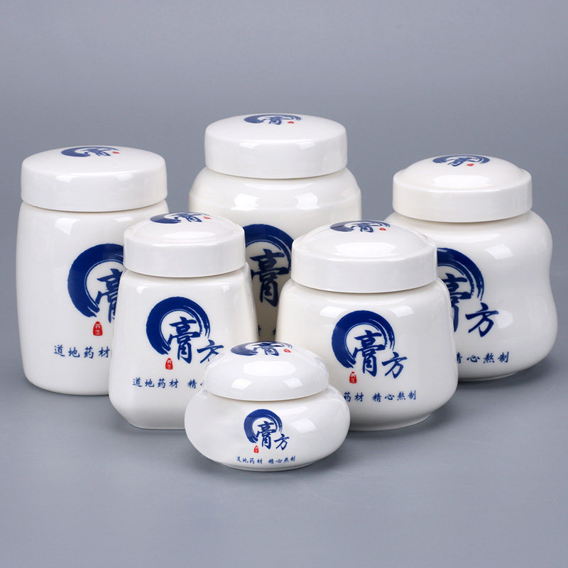 多型膏方罐陶瓷膏滋罐中药膏方瓶中药粉剂瓶密封防漏专业logo定制
