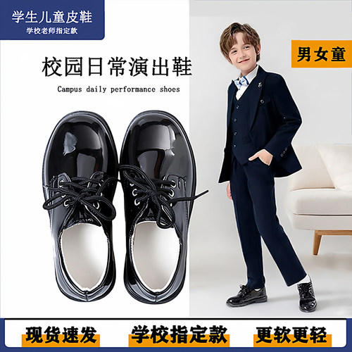 男童皮鞋演出黑色英伦风表演鞋