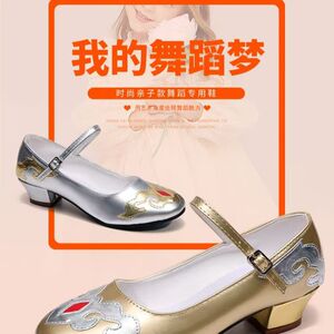 舞鞋维族女金跟新疆舞蹈跟鞋