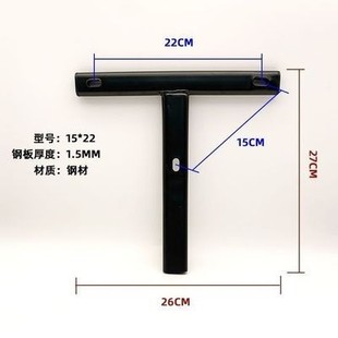 可躺办公椅后背加厚钢制架转椅配件椅子靠背三角架T型架子