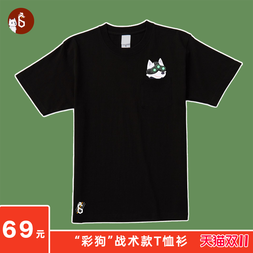 【秋冬加厚】