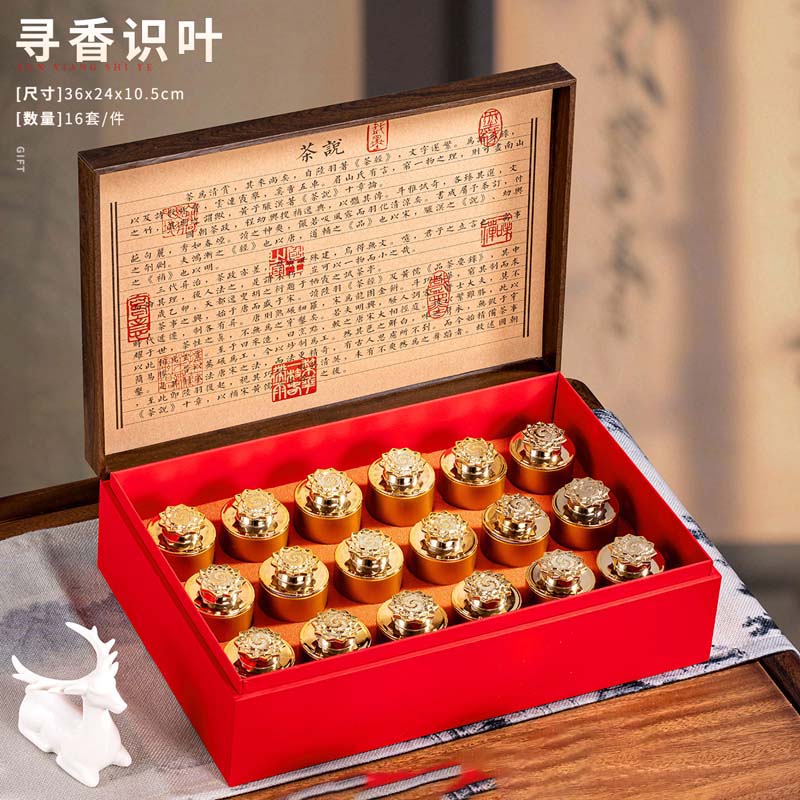 小罐装碎银子茶叶包装盒空礼盒红茶正山小种茶叶罐礼盒装空盒定制