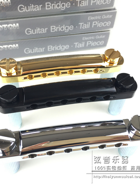 日产GOTOH LP电吉他下琴桥 SG电吉他琴桥 GE101Z 适合Epiphone等