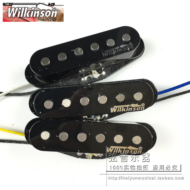 韩产正品威尔金森Wilkinson黑色单单单电吉他拾音器 ST SQ升级