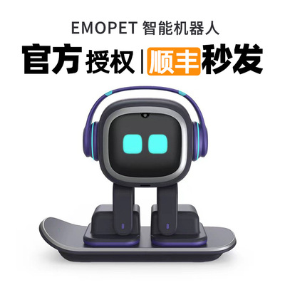 EMO机器人智能AI情感交流互动对话识别EMOPET桌面陪伴玩具跨境