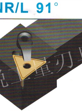 外圆91度数控刀杆MTGNR/L1616H16/2020K16/2525M16/3232P22