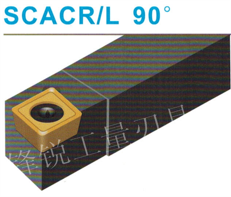 90度数控刀杆 外圆车刀杆SCACR/L0808H06 1010H06 1212K06 K09