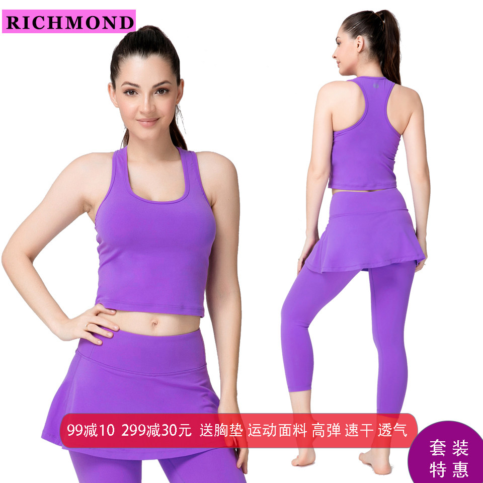 瑜伽套装女专业瑜伽服夏薄款运动套装速干透气跑步健身快干紧身裤