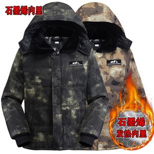 加厚迷彩棉袄石墨烯防寒保暖棉衣加肥加大码 棉服男 冬户外棉衣工装
