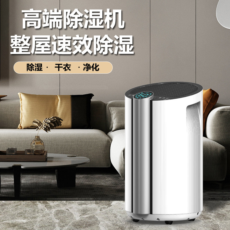 召麟除湿机家用抽湿机地下室吸湿神器大功率客厅干燥防潮祛湿器