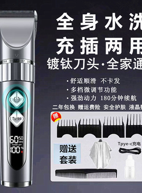德国进口电动理发器电推剪自己剃头刀电推子神器全身水洗5908同款