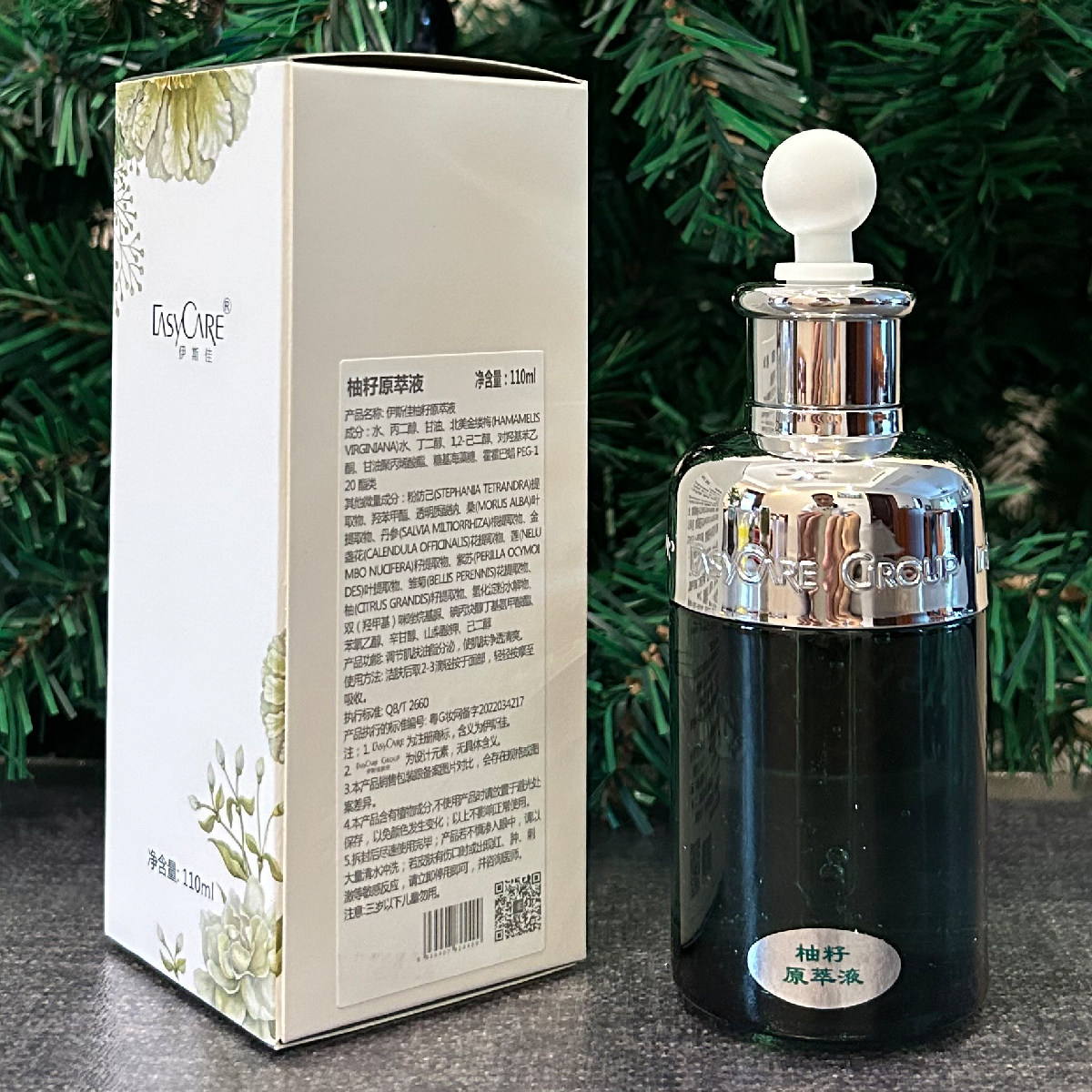 伊斯佳柚籽原萃液110ml伊斯佳原液 送面膜保湿平衡水油收缩毛孔