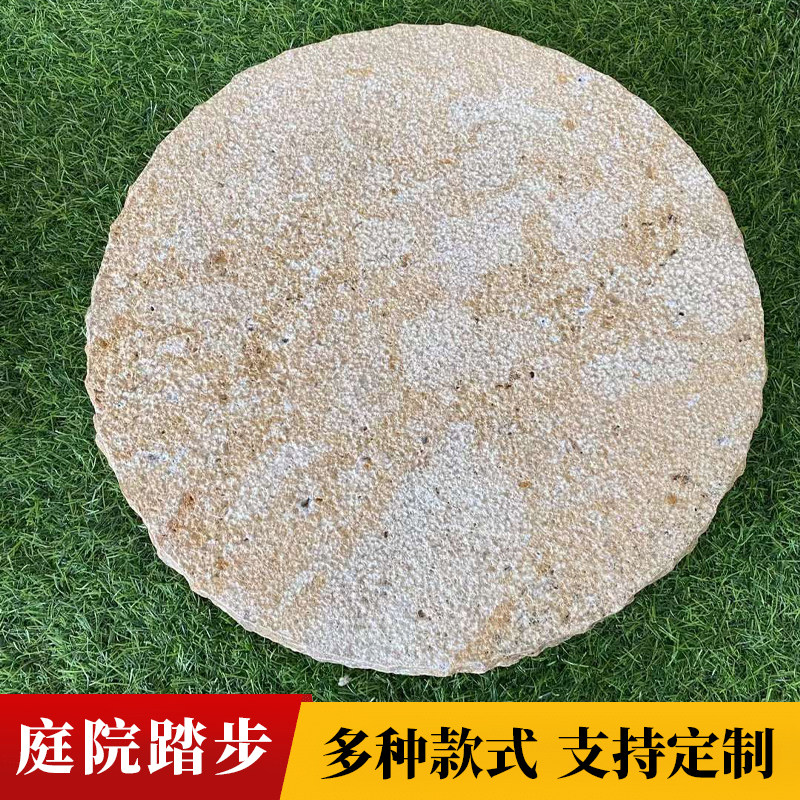 庭院莱姆石地砖户室外踏步石石材院子花园脚踏石草坪垫脚石汀步石