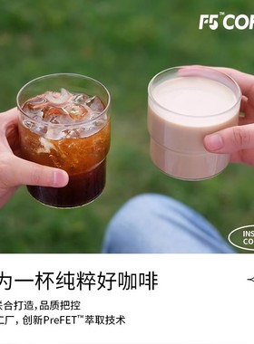 F5【公主殿下】7拆冷萃冻干海盐香草黑巧生椰茉莉意式美式混发