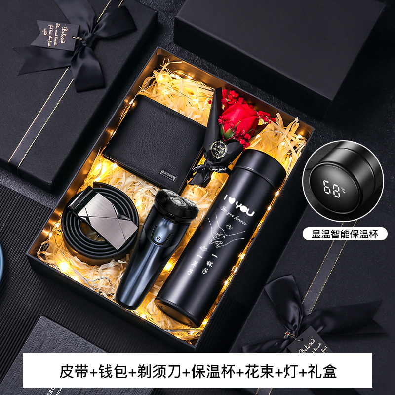 七夕情人节礼物送男朋友老公男士特别实用生日礼物送男友男生创意