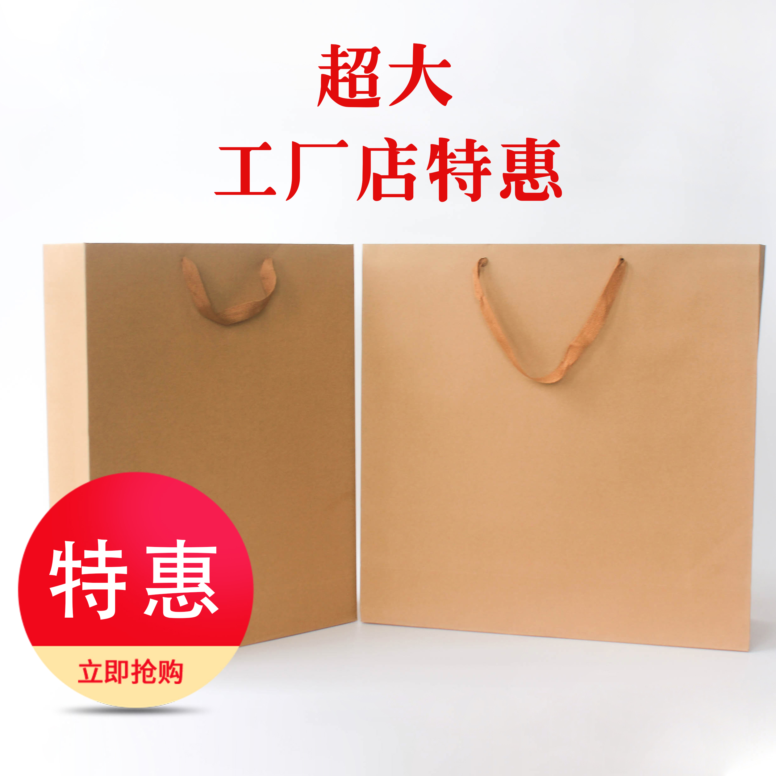 特大号纸袋50*50*15正方体袋牛皮色现货高档环保袋可定做礼品袋子