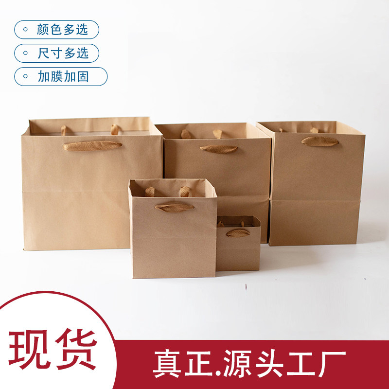 方体纸袋牛皮纸袋 加宽底部包装袋子大中小号手提袋 蛋糕花店包装