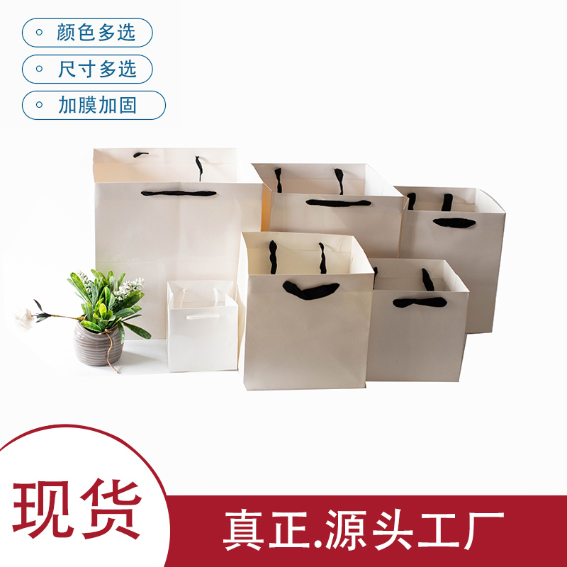 新款覆膜防水白卡纸礼品袋加宽底部方体袋花盒蛋糕等空白手提袋子