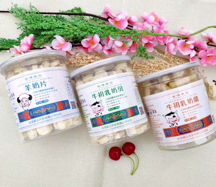 买3送1牛初乳奶贝羊奶片牛初乳奶酪台湾展云牛味斋原味羊奶味500g