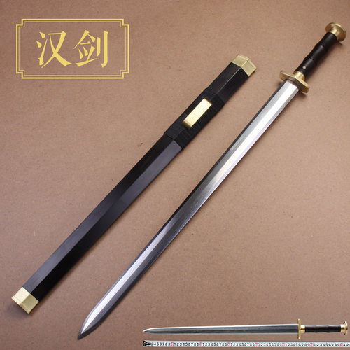 紫檀汉剑手工百炼花纹钢古风宝剑防身短剑摆件礼品道具刀剑未开刃 - 封面