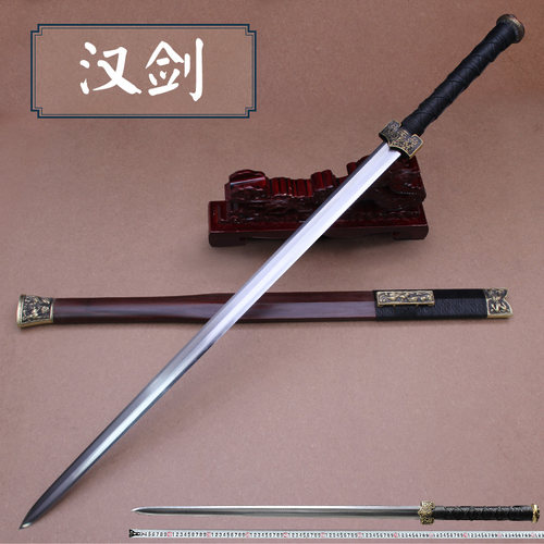 手工锻打汉剑夹钢覆土烧刃汉剑