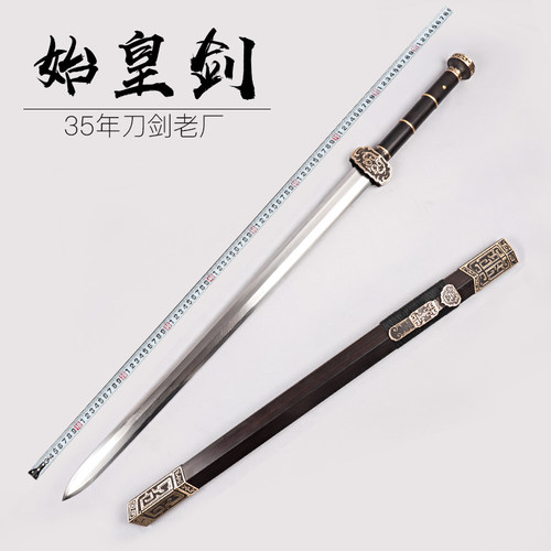 始皇剑手工锻打羽毛纹八面汉剑