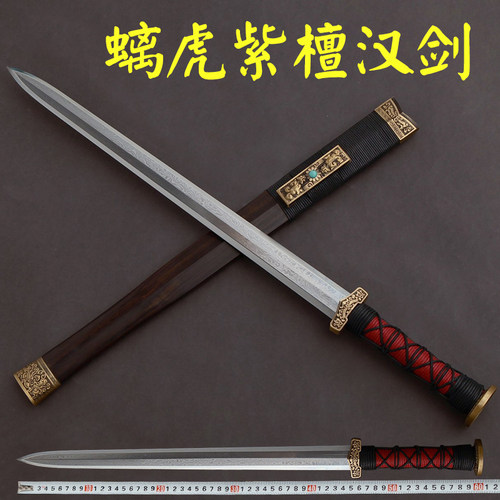 手工锻打八面花纹钢防身短剑礼品