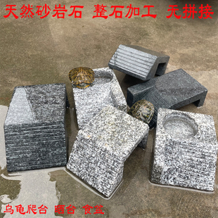 乌龟爬台天然石头晒台躲避屋龟缸晒背食盆鱼缸造景爬梯浮岛孵化盒