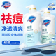 舒肤佳祛痘沐浴露积雪草净爽水杨酸白茶舒缓爽身清洁芳香沐浴乳
