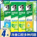 牙膏双重薄荷茶倍健呵护口腔健康家庭用四支装 原黑人 DARLIE好来