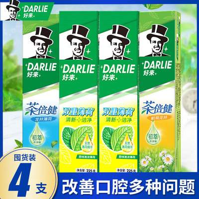 DARLIE牙膏薄荷清新口气