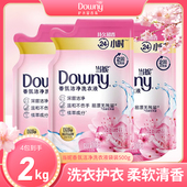 深层洁净芳香净味整箱批家用补充装 当妮洗衣液持久留香袋装 实惠装