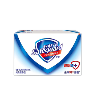 舒肤佳纯白清香经典香皂身体沐浴洗澡洗手洗脸清洁家庭囤货装正品