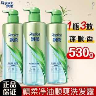 飘柔洗发水净油顺爽530g香氛洗头膏清洁洗发露护发素护发素润发乳