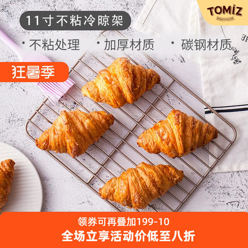 富泽商店tomiz烘焙蛋糕面包不粘