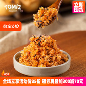 TOMIZ富泽商店海苔脆肉松85g儿童配粥寿司烘焙面包鸡肉类零食