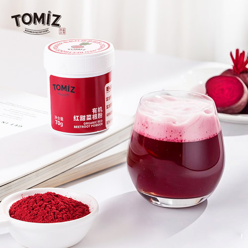 补红润含叶酸富铁女性气色冲饮