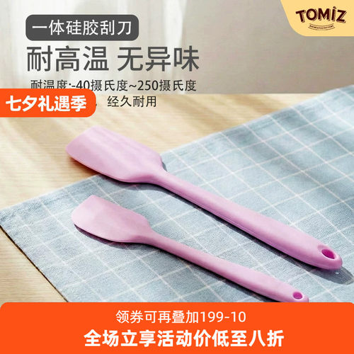 TOMIZ富泽商店烘焙器具硅胶刮刀大小号一体式硅胶刮刀蛋糕奶油刮