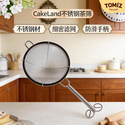 tomiz富泽商店日本中号糖粉筛