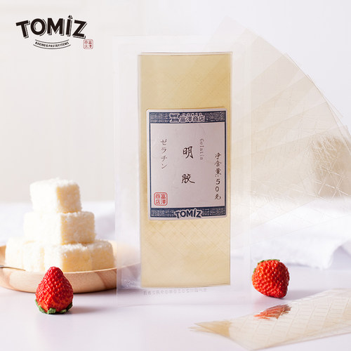 tomiz富泽商店明胶50g吉利丁片