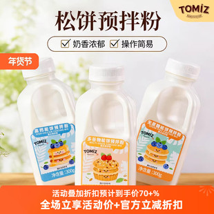 TOMIZ富泽商店高钙多谷物无蔗糖松饼预拌粉300g华夫饼粉专用粉