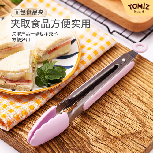 tomiz富泽商店面包夹子食物夹
