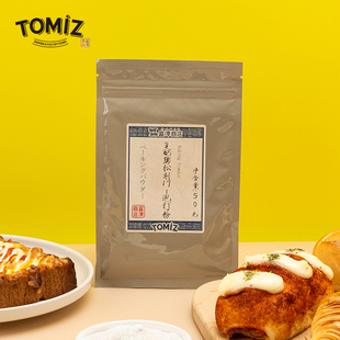 TOMIZ富泽商店复配膨松剂17 泡打粉50g无铝油条