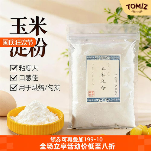 tomiz富泽商店玉米煎炸玉米淀粉