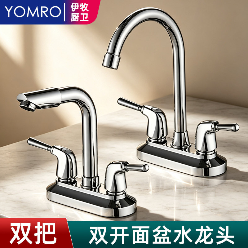 全铜双把双开双孔面盆冷热水龙头三孔洗脸盆洗手盆洗菜盆台盆龙头