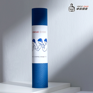 家庭训练瑜伽垫【双面防滑无异味】TPE环保材质男女健身 卓叔增重