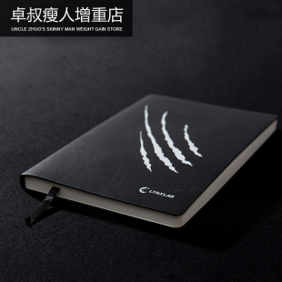 卓叔增重【加速增肌记录手册】定制训练健身饮食笔记本日志高颜值