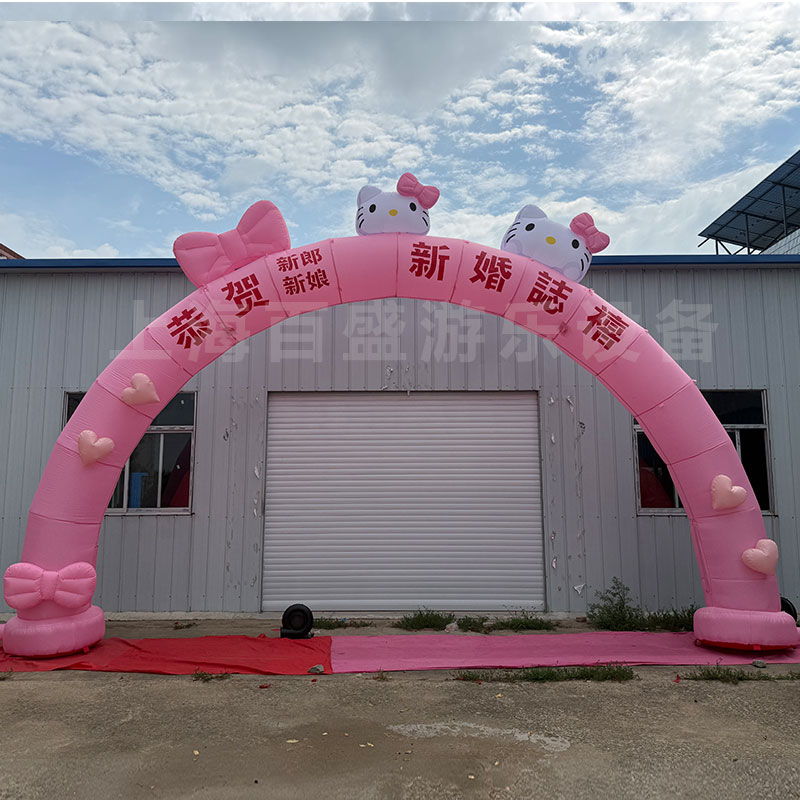 发光充气拱门婚庆HelloKitty气模
